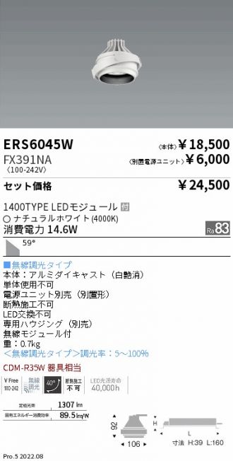 ERS6045W-FX391NA