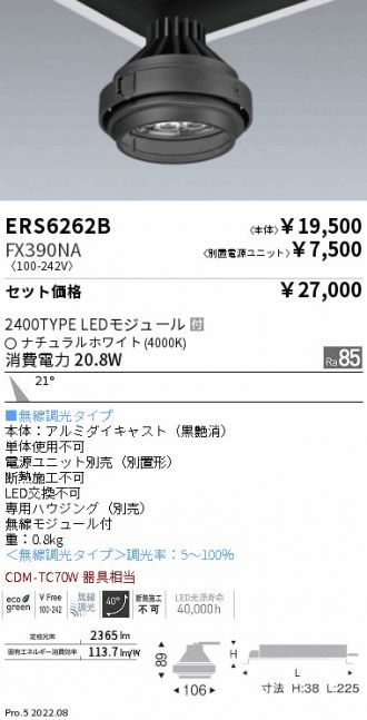 ERS6262B-FX390NA