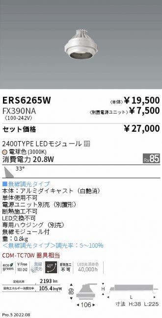 ERS6265W-FX390NA