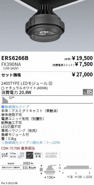 ERS6266B-FX390NA
