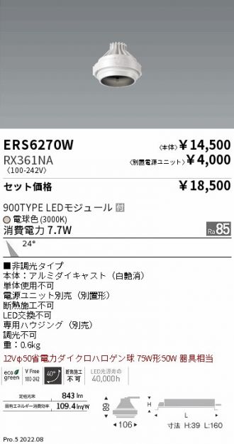 ERS6270W-RX361NA