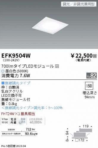 EFK9504W