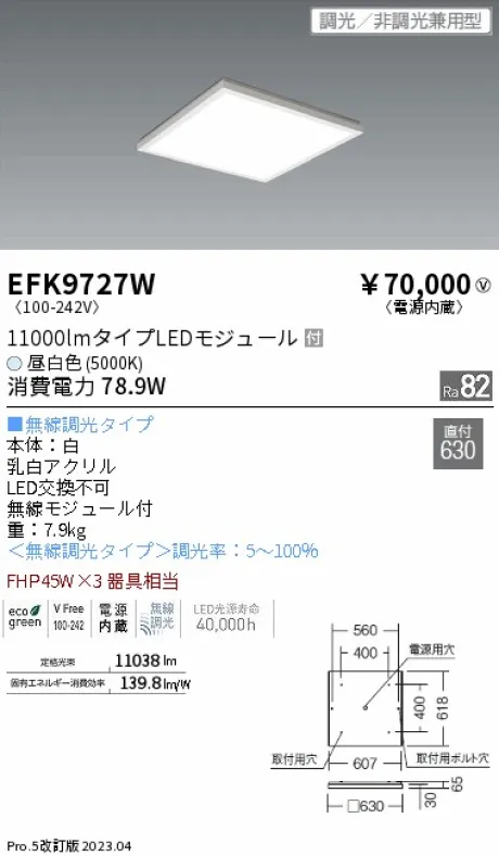 EFK9727W