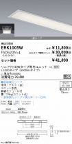 ERK1005W-...