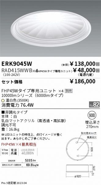 ERK9045W-RAD415WWB-4