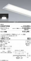 ERK9705W-...