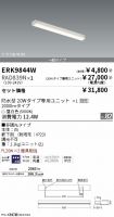 ERK9844W-...