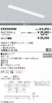 ERK9846W-...