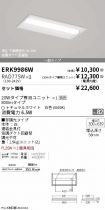ERK9986W-...