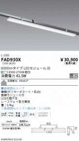 FAD930X