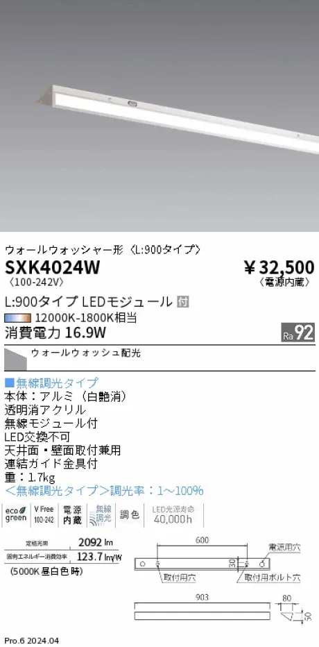 SXK4024W