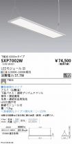 SXP7002W