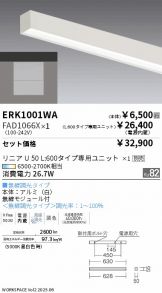 ERK1001WA-FAD1066X