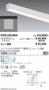 ERK1001WA-SAD460X