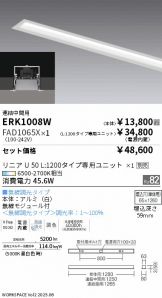 ERK1008W-FAD1065X