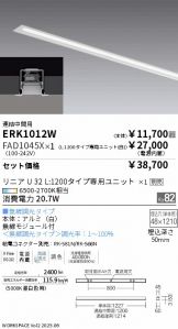ERK1012W-FAD1045X