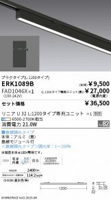 ERK1089B-FAD1046X