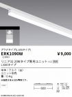 ERK1090W