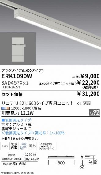 ERK1090W-SAD457X