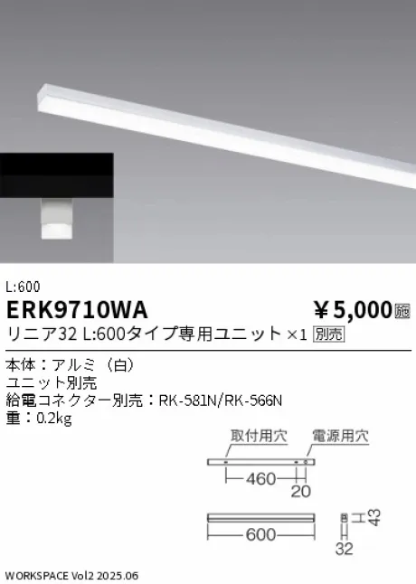 ERK9710WA
