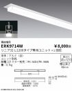 ERK9714W