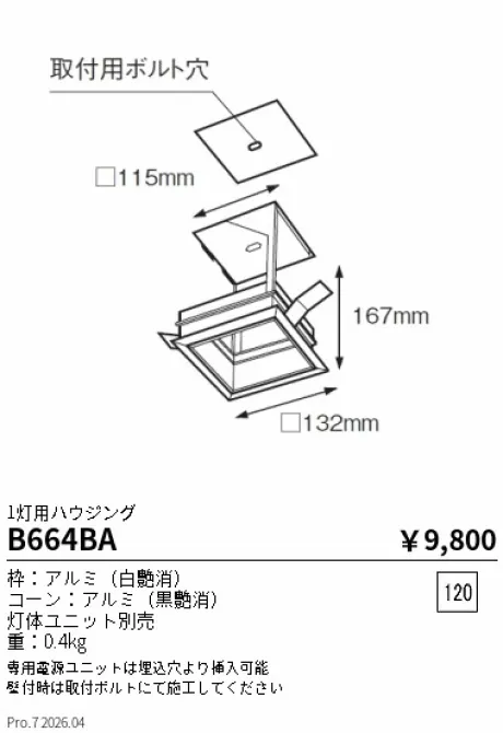 B664BA
