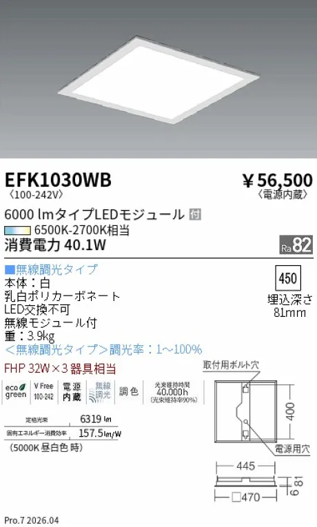 EFK1030WB