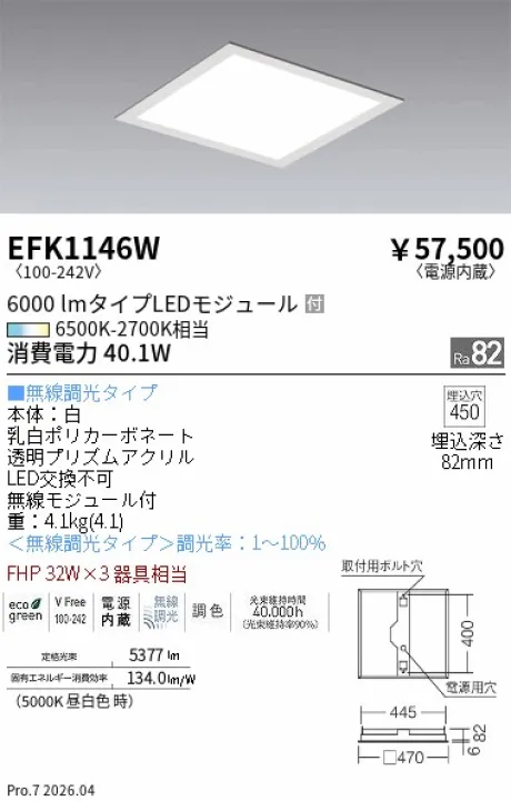 EFK1146W