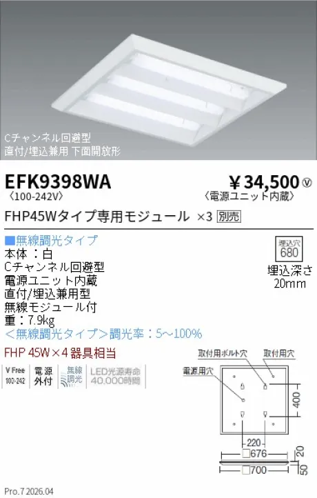 EFK9398WA