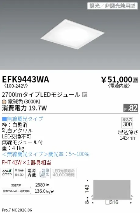 EFK9443WA
