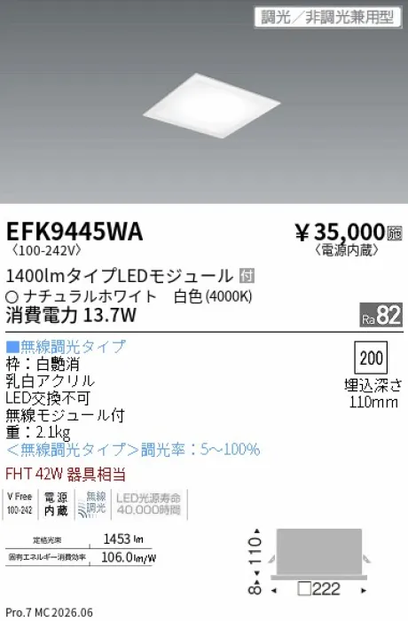 EFK9445WA