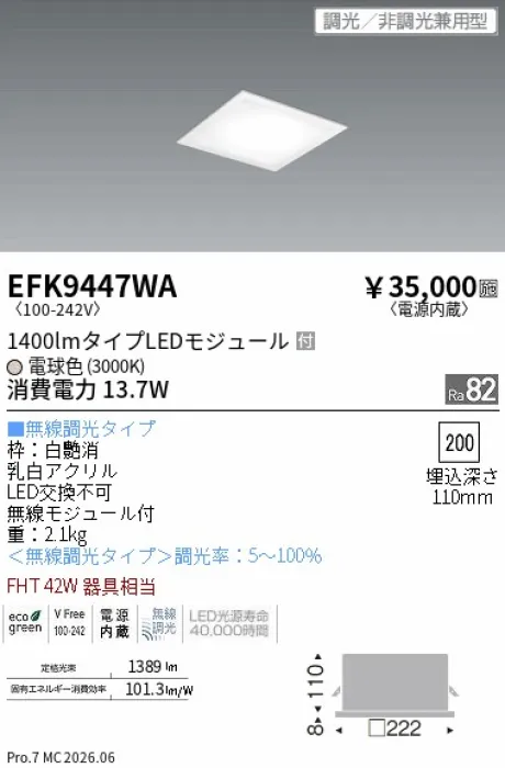 EFK9447WA