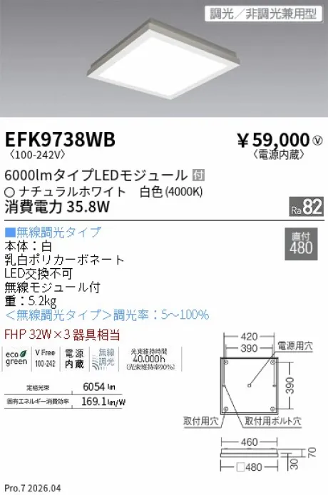 EFK9738WB