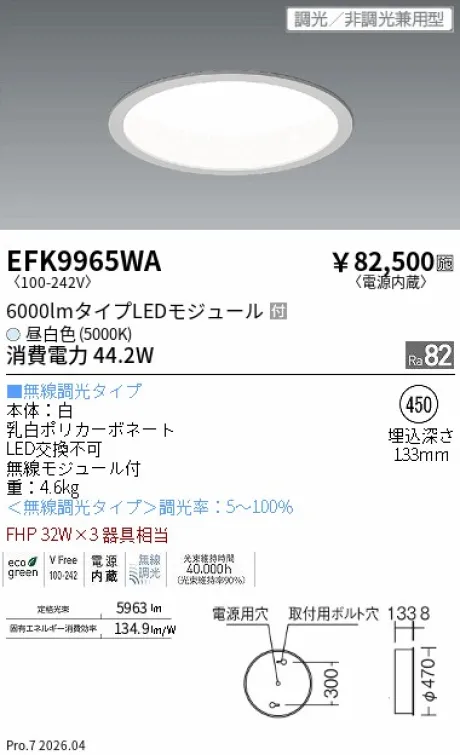 EFK9965WA