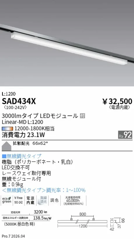 SAD434X