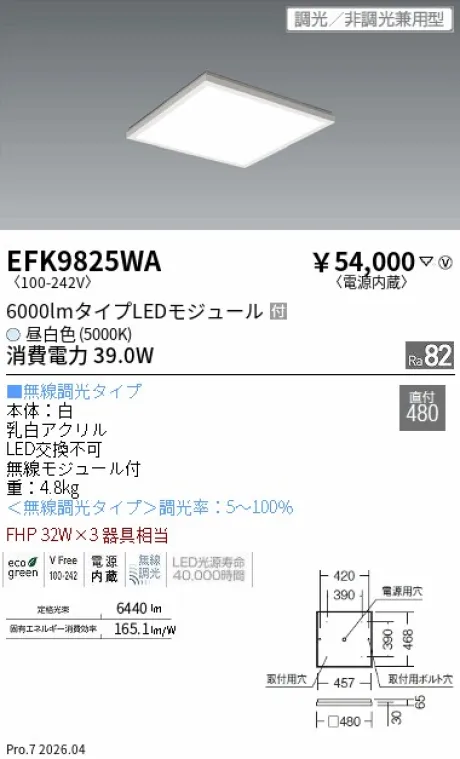 EFK9825WA