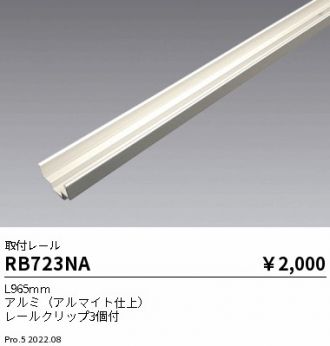 RB723NA
