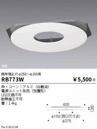 RB773W