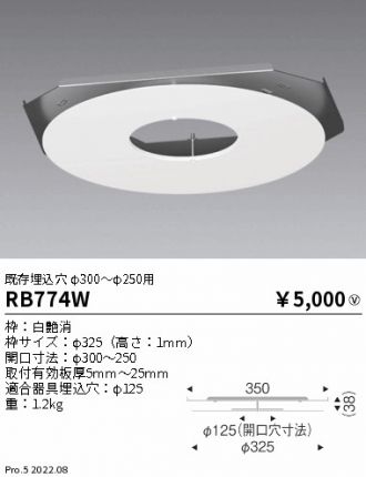 RB774W
