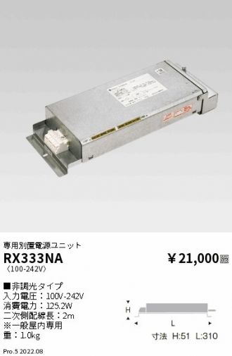 RX333NA