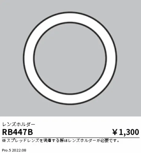 RB447B