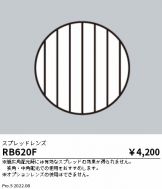 RB620F