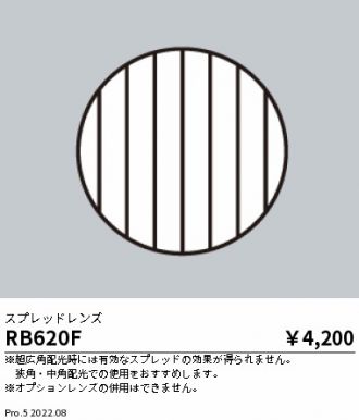 RB620F