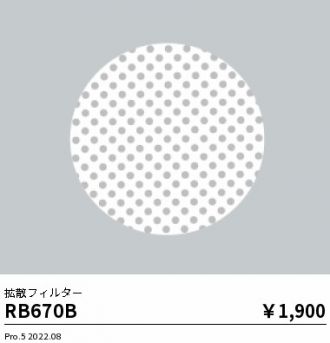 RB670B