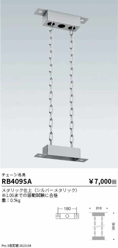 RB409SA