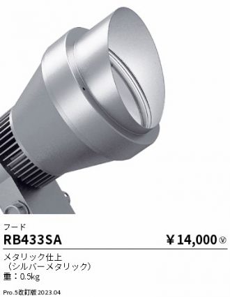RB433SA