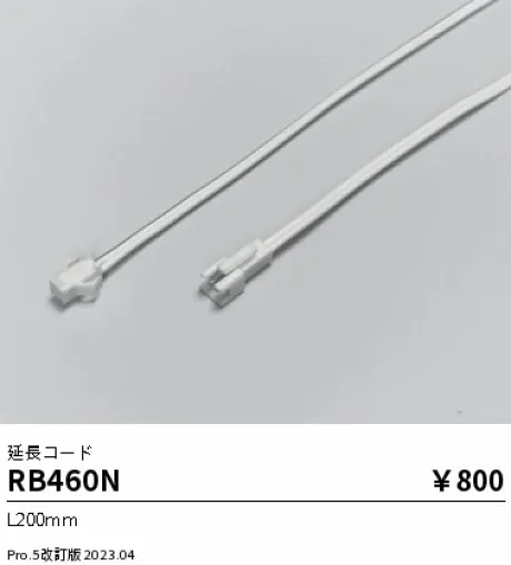 RB460N