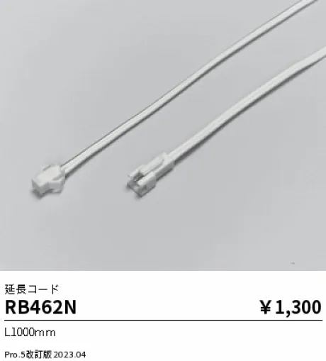 RB462N