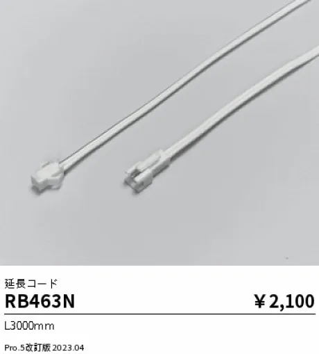 RB463N