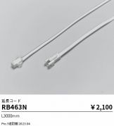 RB463N